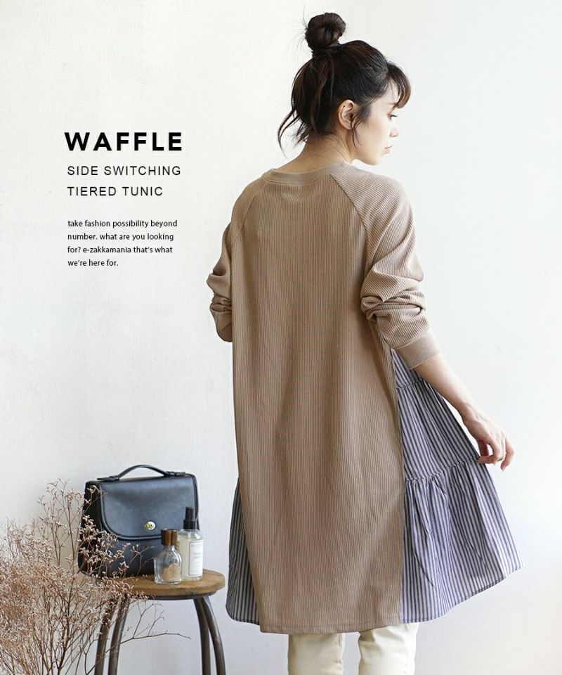 日本 zootie - 華夫格印花拼接長版上衣-深灰