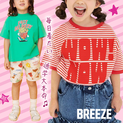 短袖上架了✿潮牌童裝【日本 BREEZE】美式童趣推薦包色！