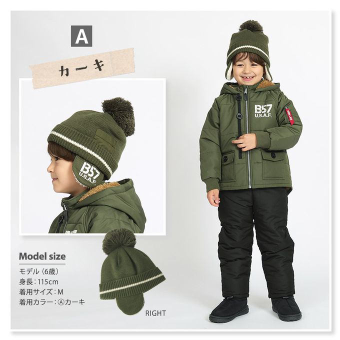 日本 ZOOLAND - 百搭蓋耳針織保暖毛帽-字母CK-黑