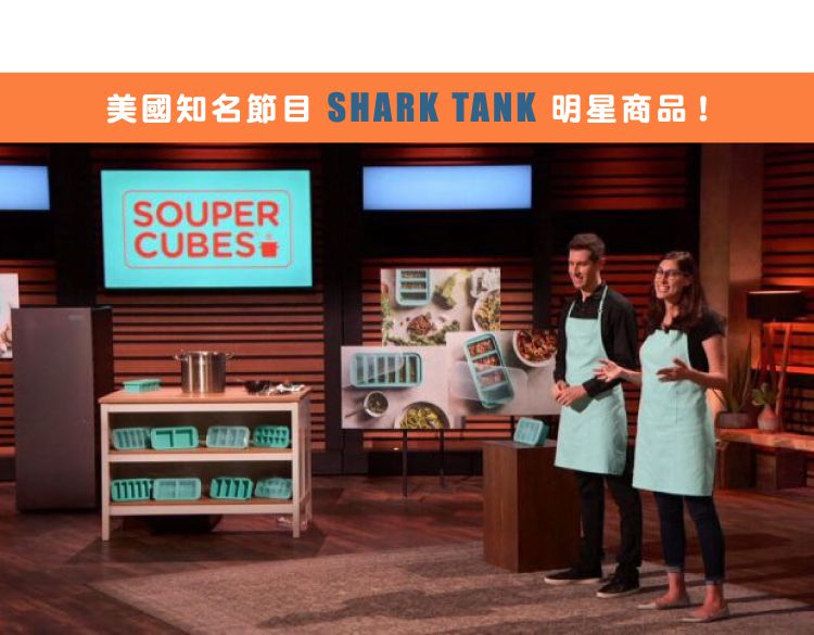美國SOUPER CUBES - 多功能食品級矽膠保鮮盒-5件組-2格+4格+6格+10格+10格