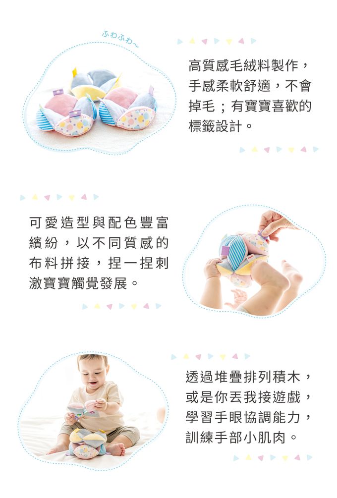 日本 Combi - 拼圖寶貝球-6個月以上