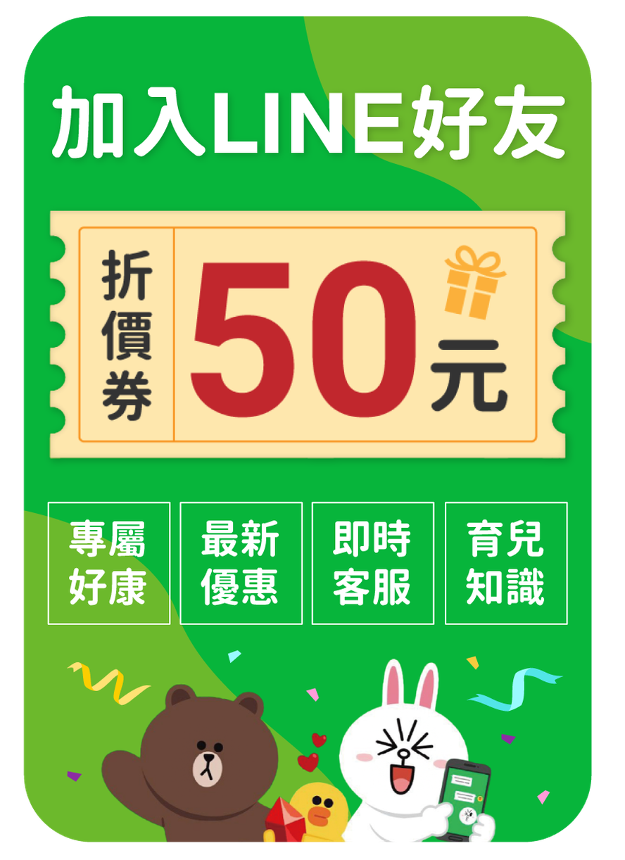 AR_加入line好友_20250604