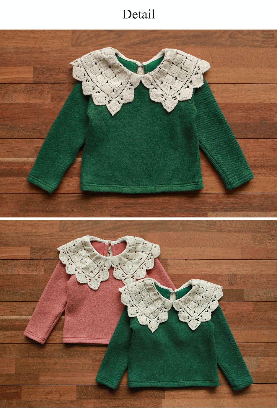 韓國 Puellaflo - 鏤空針織領上衣-綠