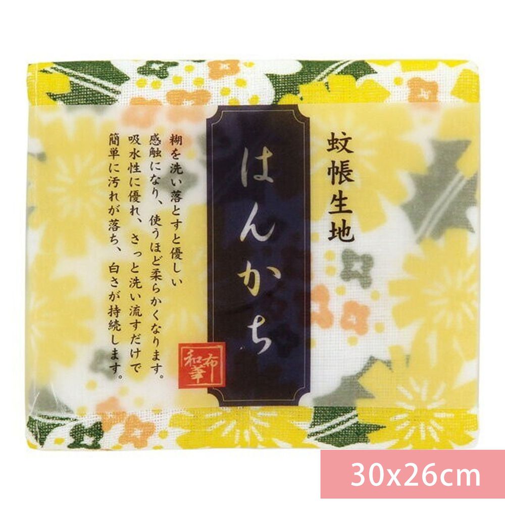日本代購 - 【和布華】日本製奈良五重紗 手帕-蒲公英與油菜花-黃綠 (30x26cm)