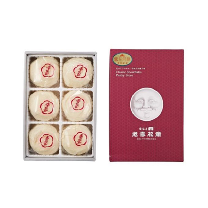 老雪花齋 - 雪花月餅X2盒 (中秋預購)-(6入/盒) (下單後7天出貨)