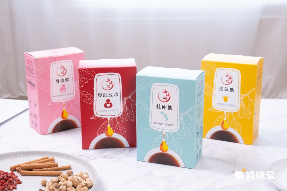 母親節滿件好禮贈！【玉膳坊】漢方養生飲、杜仲茶