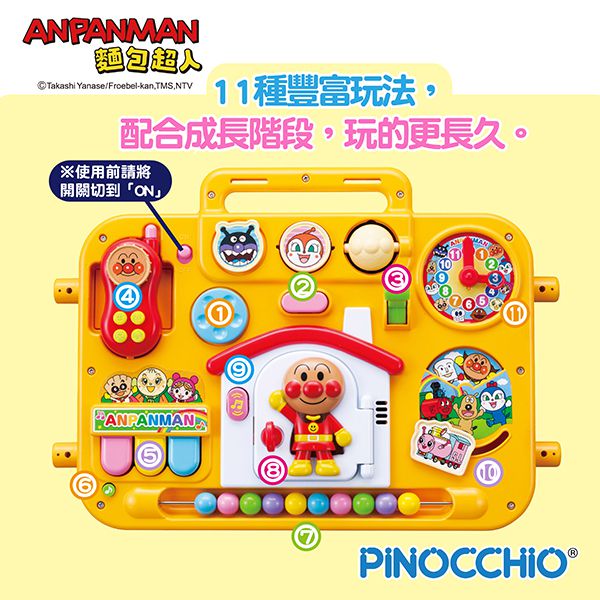 麵包超人 - 新幼兒趣味遊戲桌-6個月