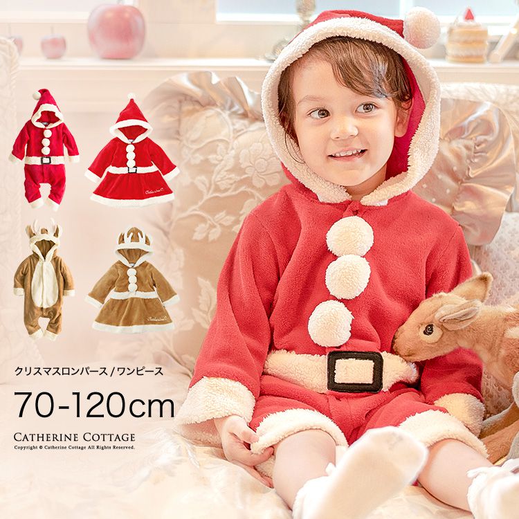 日本 Catherine Cottage - 可愛絨毛連帽聖誕造型服-馴鹿洋裝
