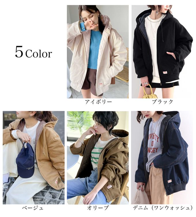 日本 Classical Elf - Java 百搭鋪棉休閒連帽外套-黑