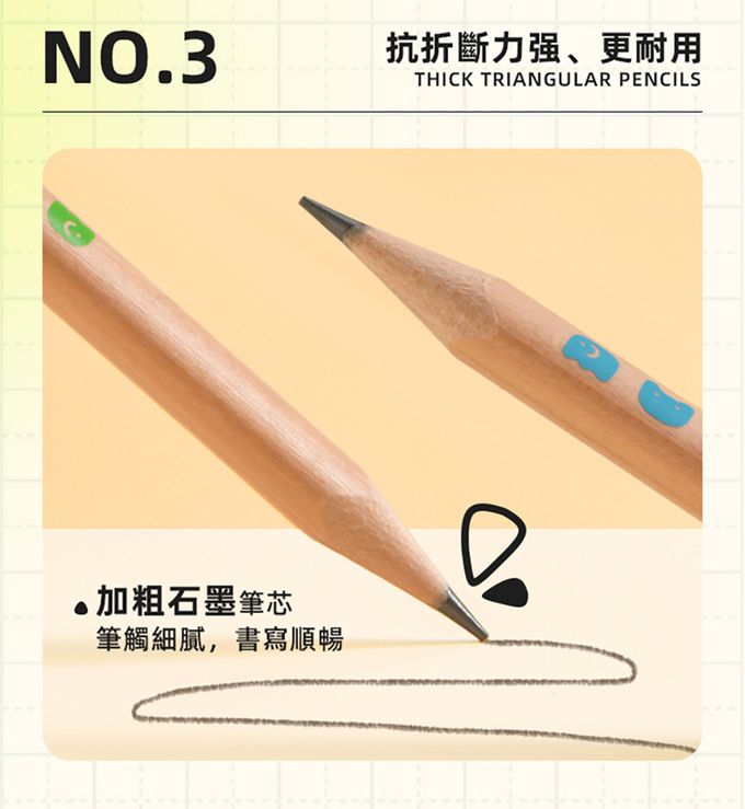 MiDeer - 兒童專用三角鉛筆-HB(30PCS)