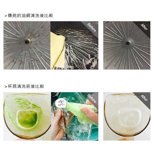 韓國 Daily Water 拋棄式菜瓜布