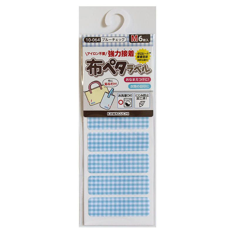 akachan honpo - 布用姓名貼M-格紋-藍色