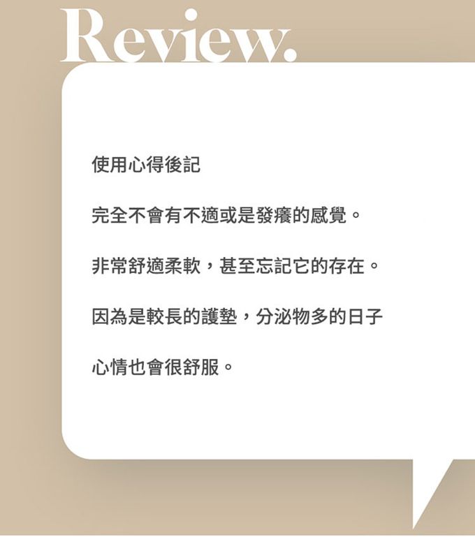 韓國 OLDAM - 韓國媽媽安心推薦 韓國製有機純棉護墊 超薄長型(17.5cm) 20片入/包X4包