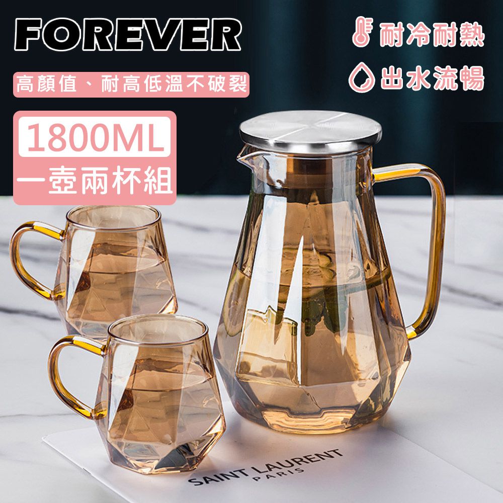 日本 FOREVER - 耐熱玻璃時尚鑽石紋玫瑰金不鏽鋼把手水壺1800ML附水杯2入組(一壺兩杯組）