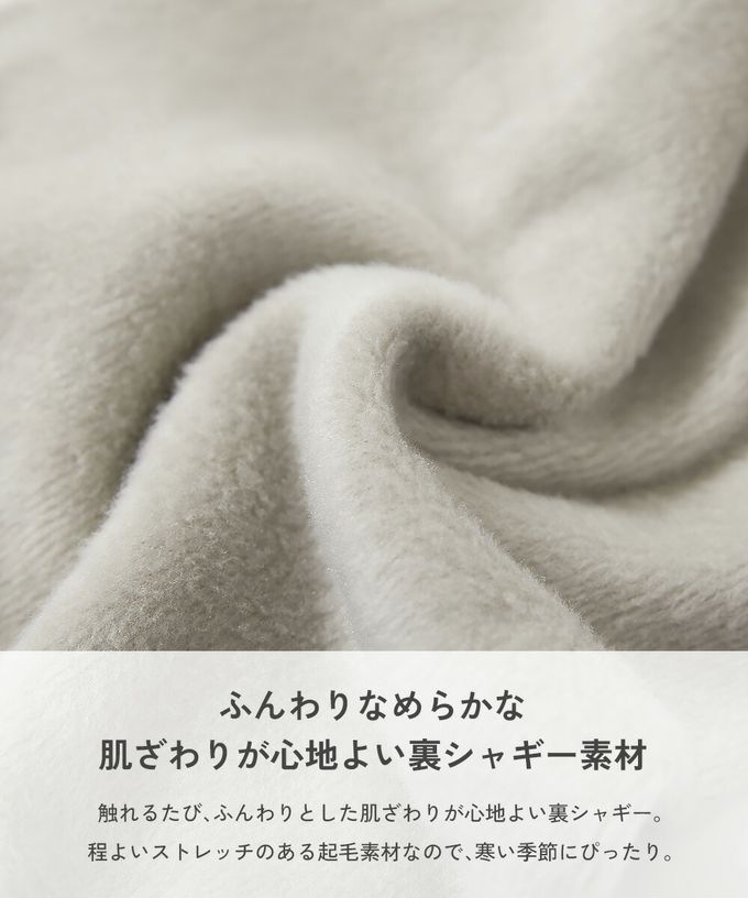 日本 devirock - RICH WARM 保暖裏毛寬褲-豹紋-灰杏