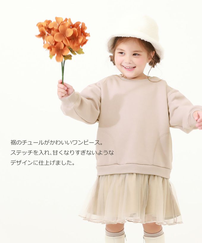 日本 devirock - 甜美裏毛雪紡拼接長袖洋裝-粉卡其