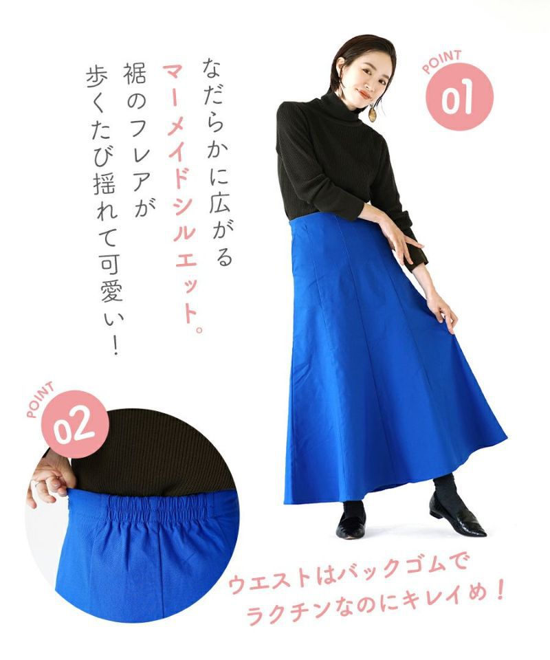 日本 zootie - 桃刷毛 保暖修身長裙-淺卡其