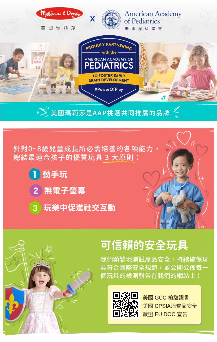 美國瑪莉莎 Melissa & Doug - MD 旅遊樂-水畫冊,海底尋寶迷宮