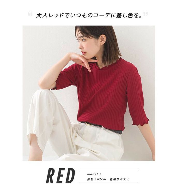 日本 OMNES - 輕盈木耳邊合身羅紋短袖上衣-黑