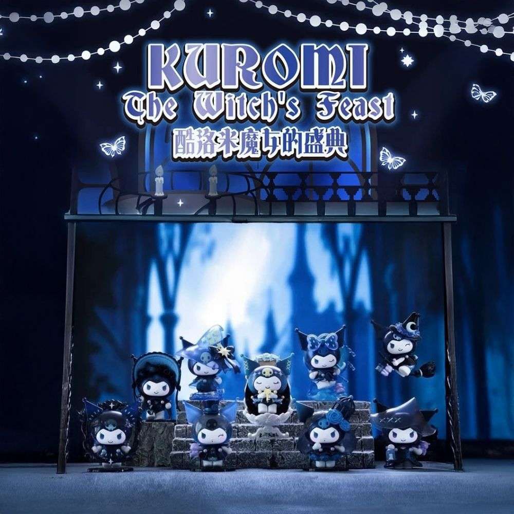 Sanrio三麗鷗 TOPTOY 酷洛米魔女的盛典系列 盒玩 盲盒 盲抽 公仔 玩偶 手辦模型(隨機2盒入)