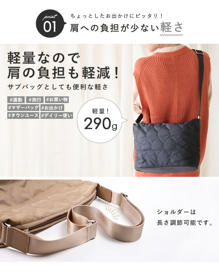 日本 LIZDAYS - 撥水加工 大容量菱紋肩背包-石墨灰 (25x27x14cm)