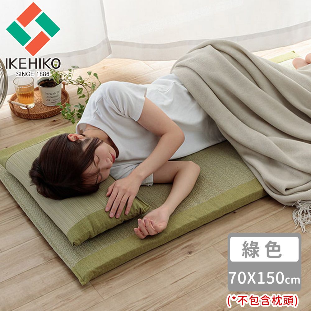 日本製清涼除臭三折藺草床墊70X150