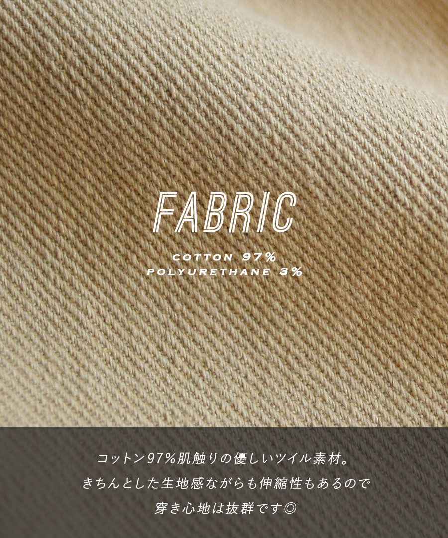 日本 zootie - 純棉後拉鍊造型修身直筒長褲-杏