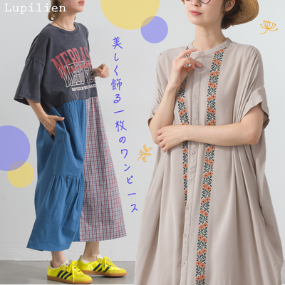 好感女孩必收♡【日本 Lupilien】100%棉 森林系自然風女裝新品到著！