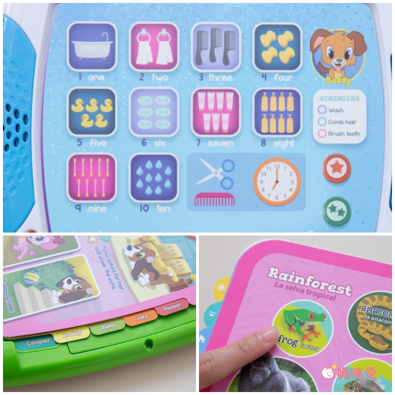 美國幼兒都在玩！【LeapFrog 】聲光英文玩具