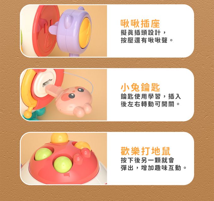 感統玩具 蒙特梭利 忙碌板 新生兒