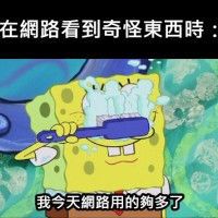 用戶頭像