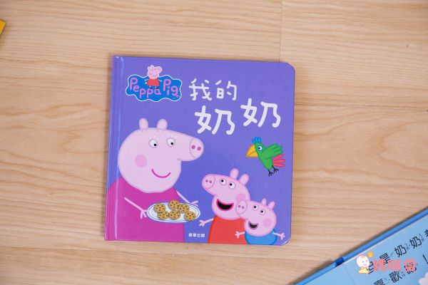 Peppa Pig 粉紅豬小妹❤大人氣！中文版遊戲書大集合