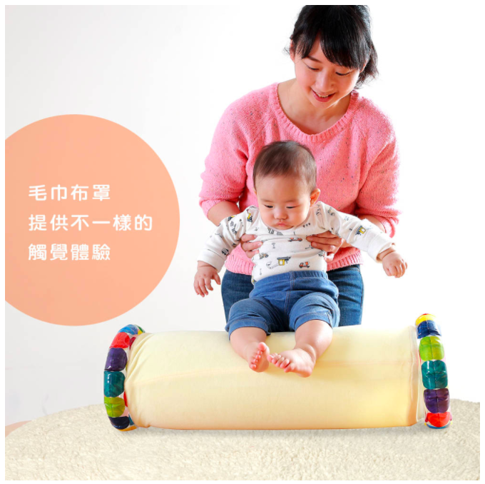 好餓的毛毛蟲親子滾筒