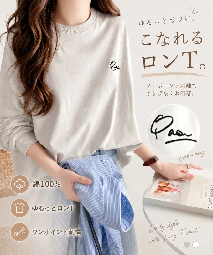 日本 Classical Elf - 胸口簡約刺繡純棉長袖上衣-灰粉