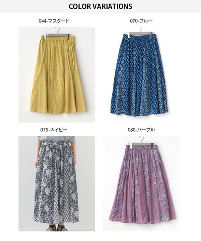 日本 OMNES - 100%印度棉 奢華印花飄逸感長裙-深藍