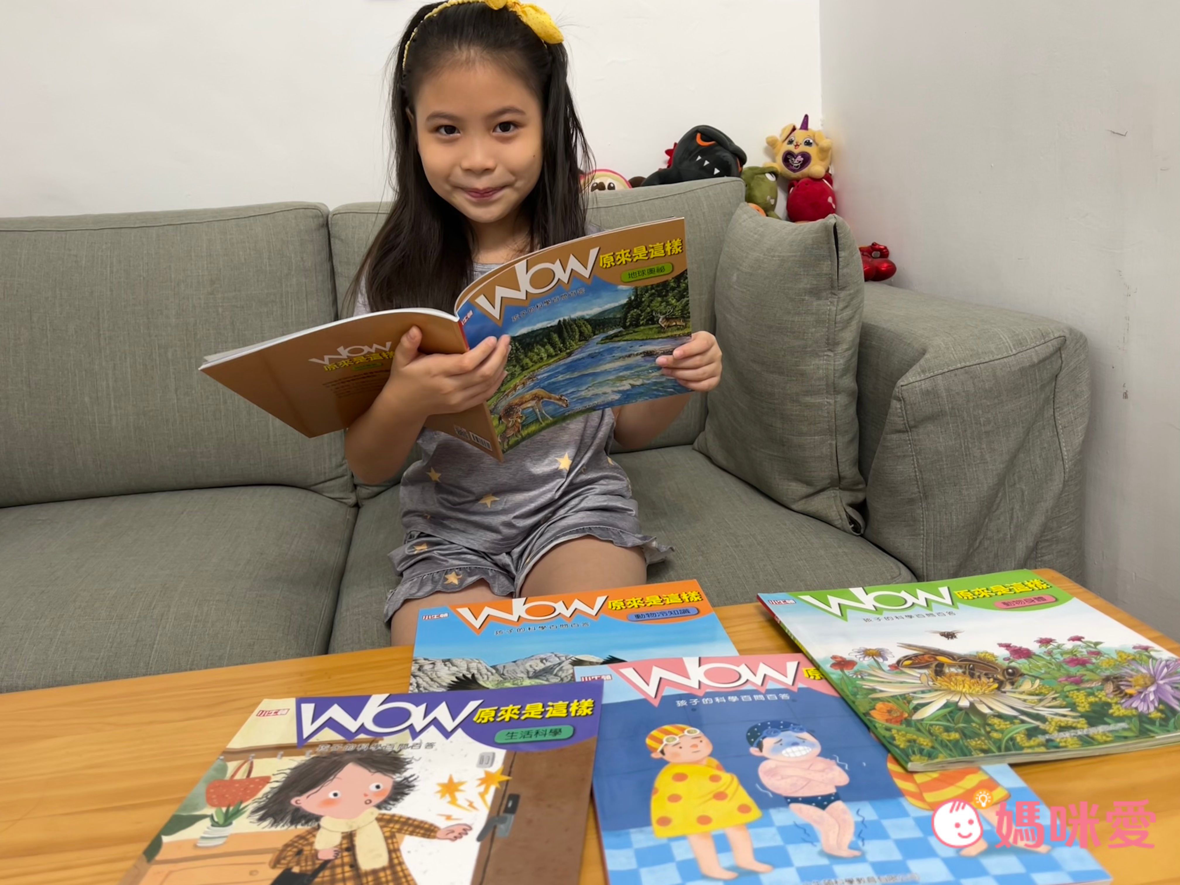 小牛頓科學教育有限公司 - WOW原來是這樣-56頁/22.6 x 24 cm/附注音-全彩-平裝