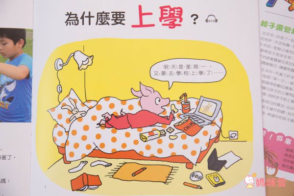 給孩子最好的成長禮物！【小太陽4-7歲幼兒雜誌】✭信誼Ｘ法國幼兒雜誌領導品牌合作！