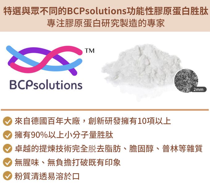 大研生醫 - 極妍蜂王乳膠原蛋白粉包-(22包/盒，共5盒)