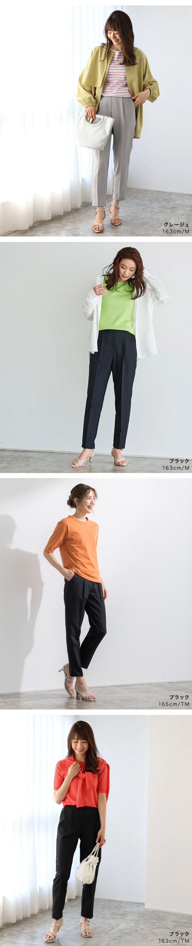 日本 Pierrot - 涼感舒適 打褶修身長褲-珊瑚橘