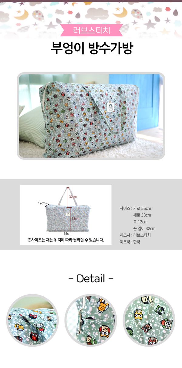 韓國 The Zari 夏季捲筒睡袋♥ 99.9%抗菌！推薦怕熱寶