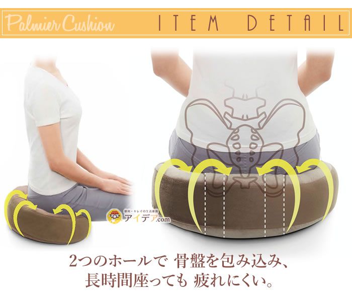 知名整骨師監製 【日本 COGIT】腰痛對策坐墊