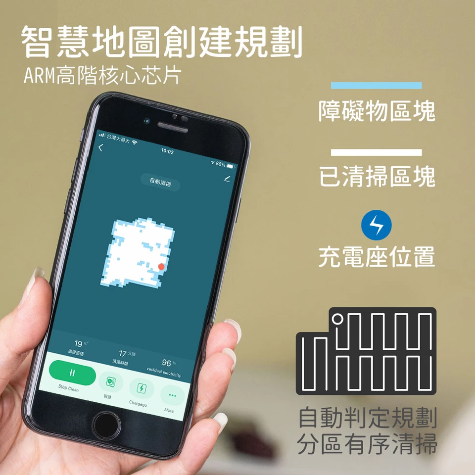 JWAY - 導航地圖掃吸拖機器人-JY-DV11-白