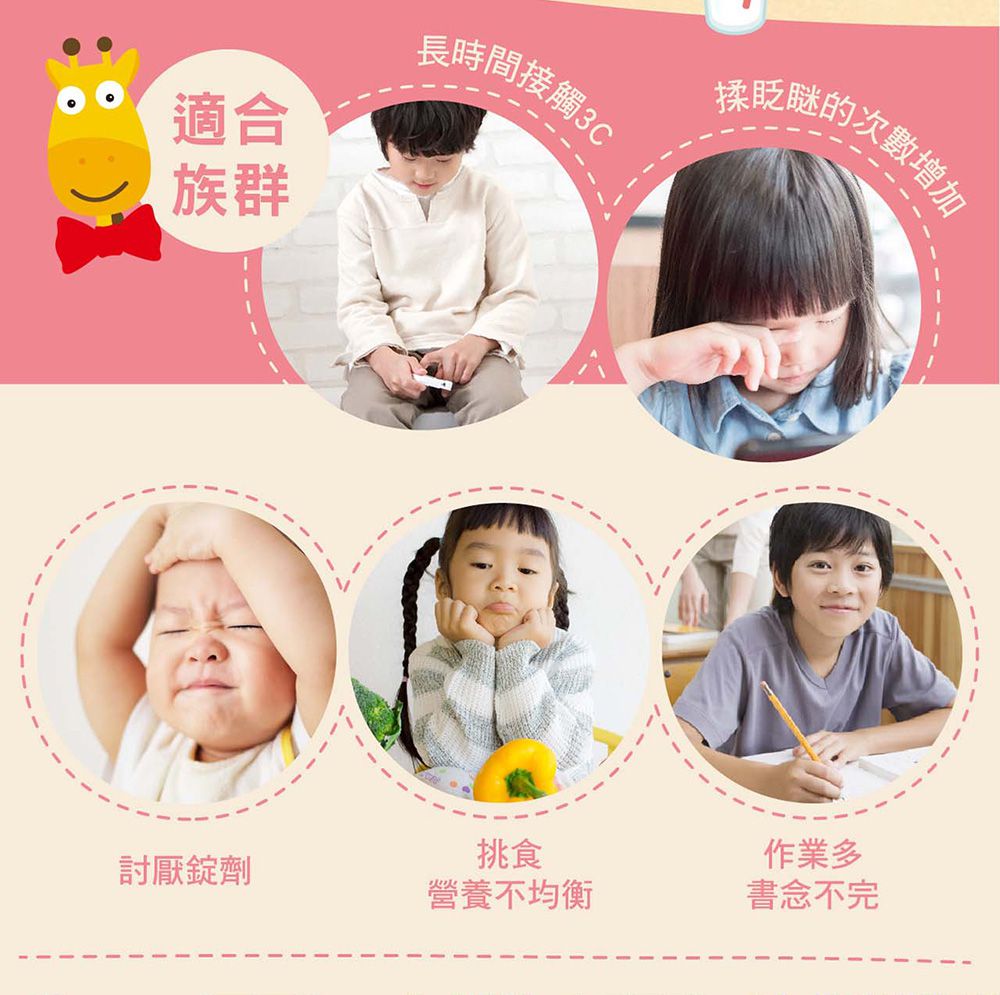 小兒利撒爾Risal - 晶漾金盞花萃取 莓果菓粒-30包/盒