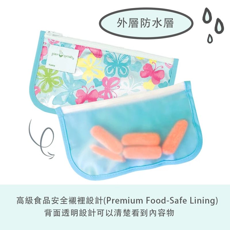 美國 green sprouts - 小綠芽可攜式零食袋、食物袋與小物收納袋(可攜帶固齒器/奶嘴) 兩入組-海上樂園