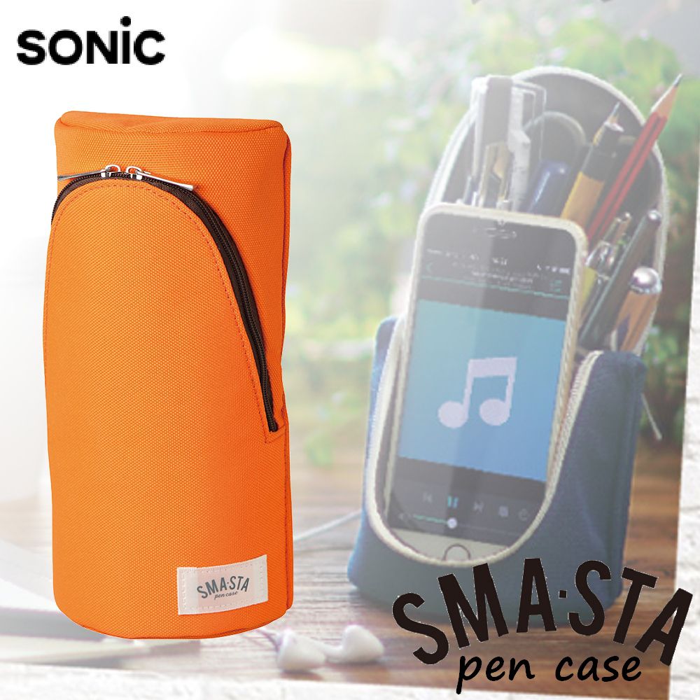SONiC 直立式磁吸筆袋-亦可當手機架及收納袋-橘色