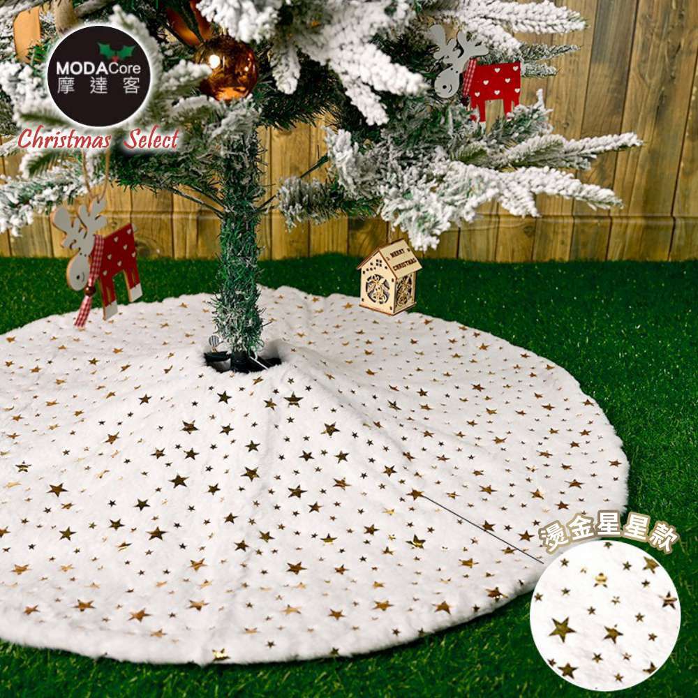 耶誕-白色毛絨燙金星星款聖誕樹裙