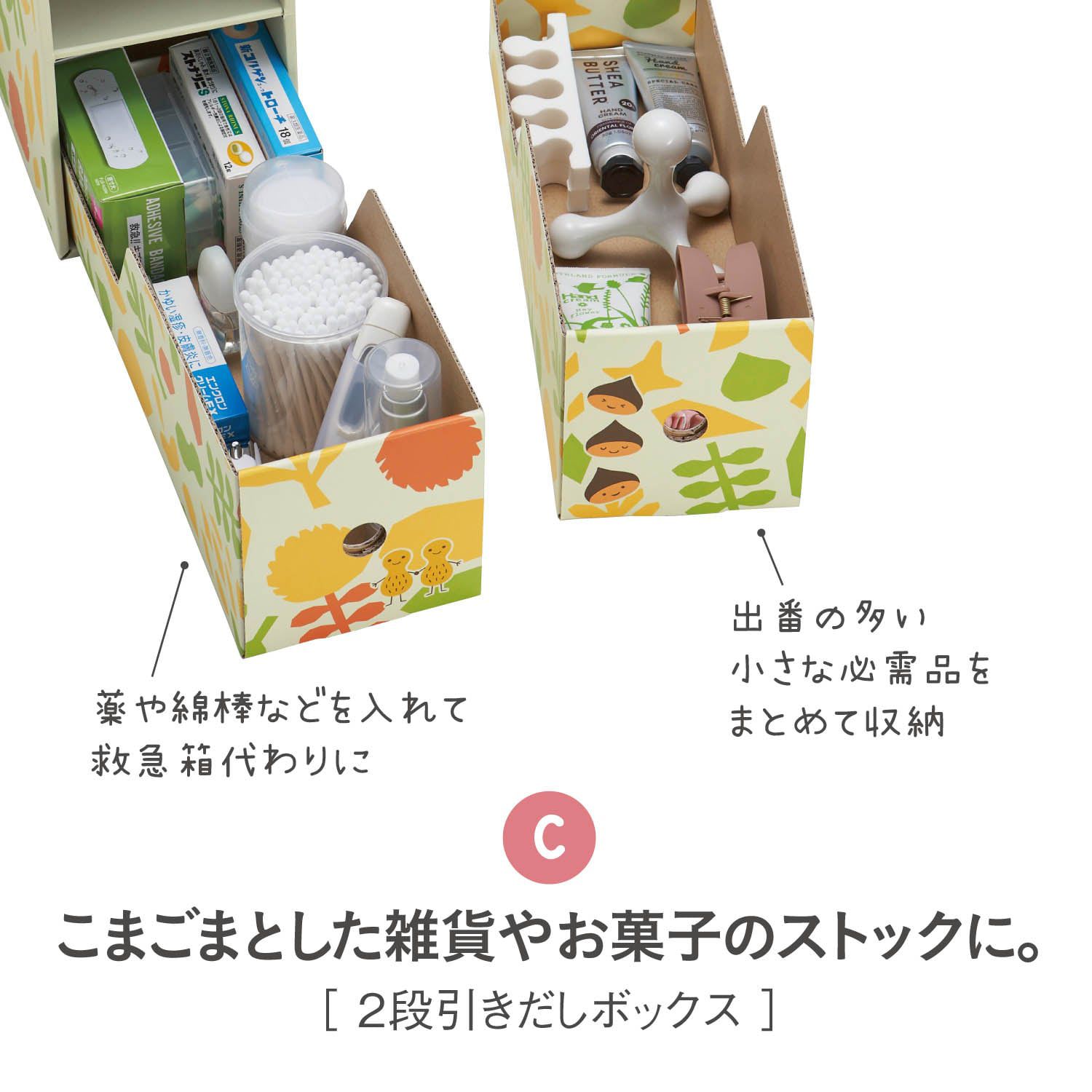 日本千趣會 - 童趣印花可組裝小物收納盒-可愛動物-二格直式 (寬25.5x深34x高24cm)