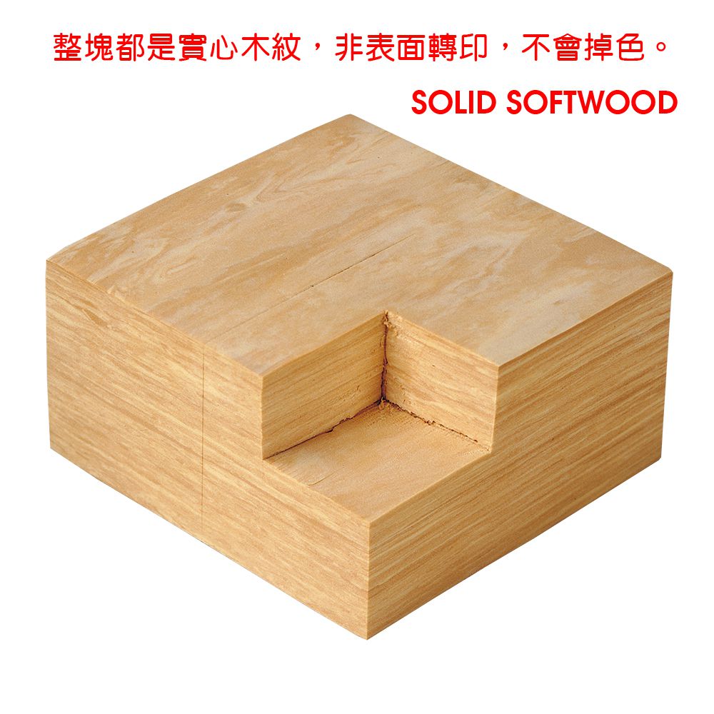 Weplay - 軟質木紋積木-152件-厚4cm