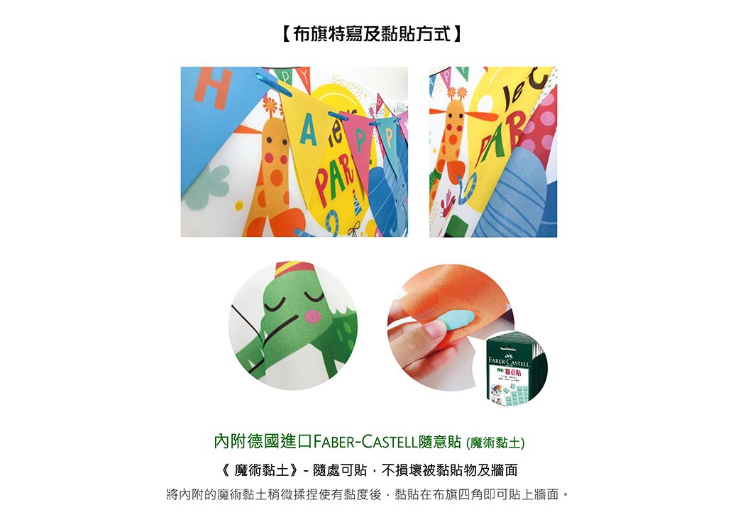 PartyPack派對懶人包 - 歡樂動物生日派對懶人包5件組