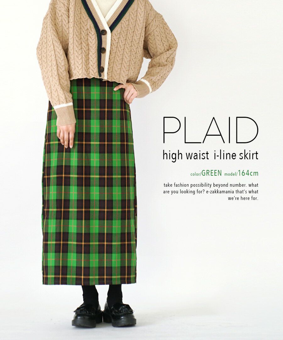 日本 zootie - 復古格紋配色直筒裙-咖啡